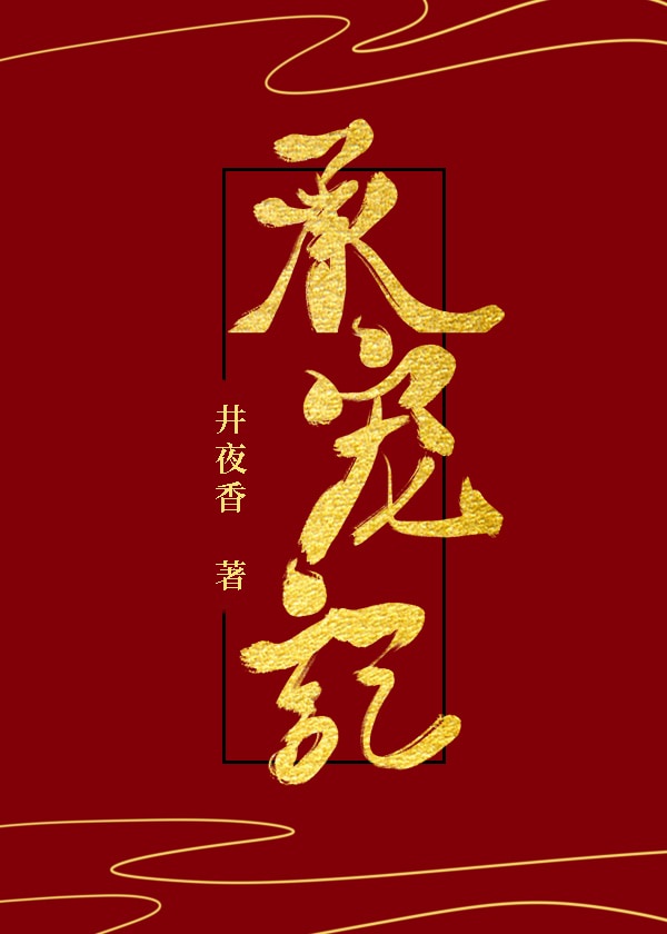 小日向美久