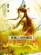 天籁之战在线观看土豆
