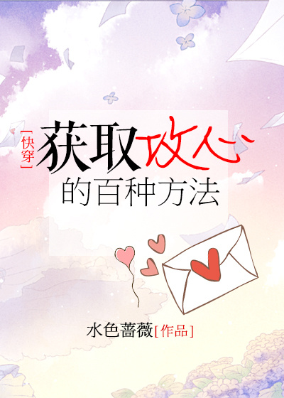 父子和保姆