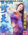 合租情人