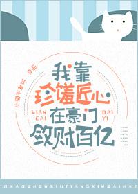 淑敏和邻居老头全文