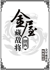 女警被粗大灌满了白浆h