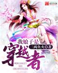 宝葫芦的秘密作者