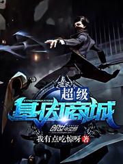 明星h