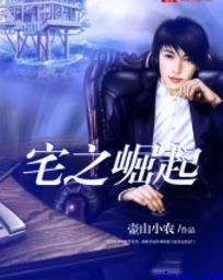 同性恋怎么过夫妻生活