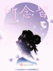 水瓶座6月运势2024年