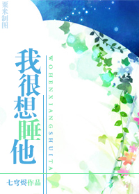 晨曦公主动漫第二季免费观看