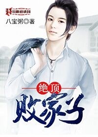 魔兽世界飞行坐骑