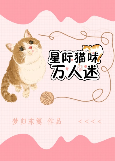 艳遇传说天堂羽