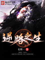 哥布林洞窟第1季免费