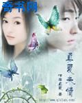 伊人大杳综合免费视频