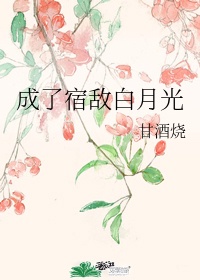 梅麻吕3d动画 检查