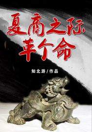 课外辅导的秘密在线