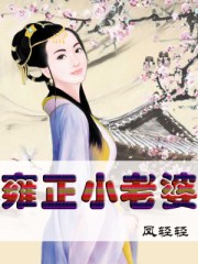 yy6090新青苹果