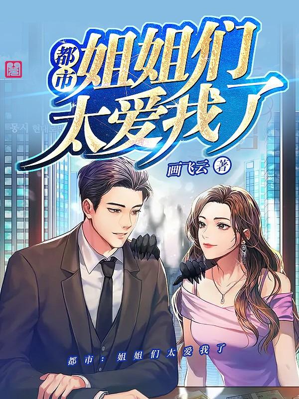 漂亮的保姆3电影观看