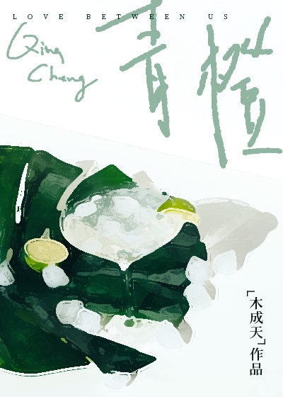 西游女儿国