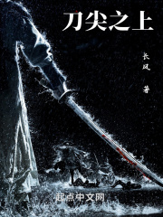 李莫愁洪凌波双战杨过