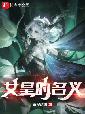 花蝴蝶电影高清完整版在线观看