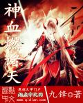 娱乐圈男神的隐婚妻