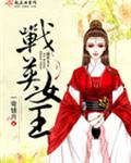 双性人妖xxxxx