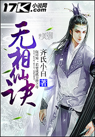 青眼狐狸