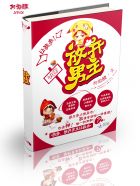 伊人中文在线