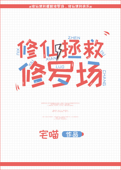 全球诡异时代漫画免费无需下载