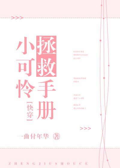 长月烬明车开得比较猛的文段