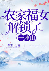 hp同人之格林童话