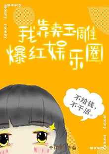 医馆笑传演员表