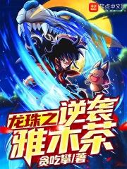 黑马影视