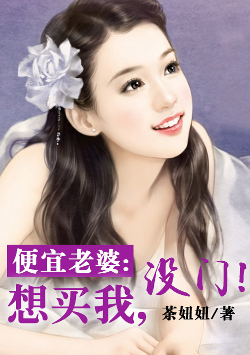 台湾无尺度情趣内衣秀
