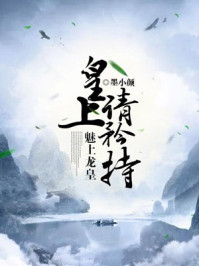 校花与门卫