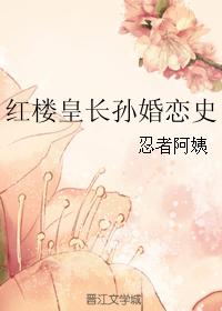 天津女王