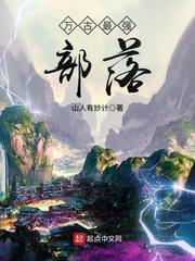 暗算电视剧