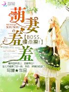 东方伊甸