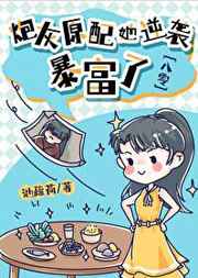 狂兵天下txt下载电子书