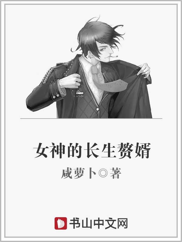 白鑫