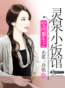 成为直播人app金桔