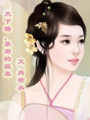 藤浦惠在线