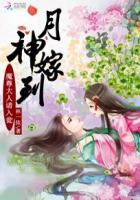 奇思妙想王伟忠小莹全文
