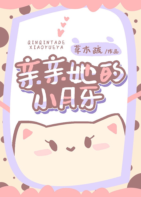 走西口的哥哥没回来