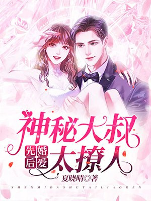 缘之空11高清完整版