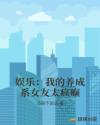 原来你还在这里电影版