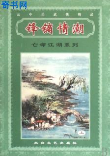 黄金年代之温柔乡