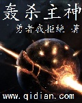 女尊妻主跪规矩鞭