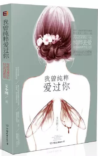 下载小说网