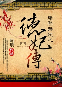 强行按在桌上糟蹋进入