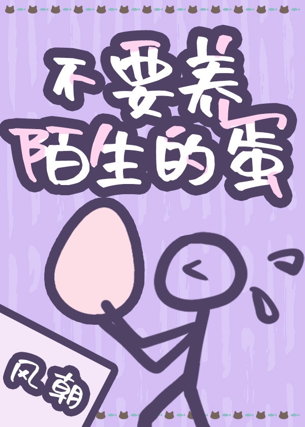 年轻的母亲4免费观看