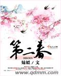 白鹿原张雨绮